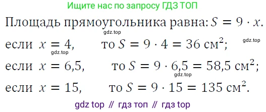 ГДЗ Алгебра, 7 класс Учебник, авторы: Макарычев Юрий Николаевич, Миндюк Нора Григорьевна, Нешков Константин Иванович, Суворова Светлана Борисовна, издательство Просвещение, Москва, 2019 - 2022, белого цвета, страница 57, номер 258, Решение 4