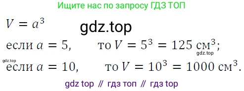 ГДЗ Алгебра, 7 класс Учебник, авторы: Макарычев Юрий Николаевич, Миндюк Нора Григорьевна, Нешков Константин Иванович, Суворова Светлана Борисовна, издательство Просвещение, Москва, 2019 - 2022, белого цвета, страница 58, номер 260, Решение 4
