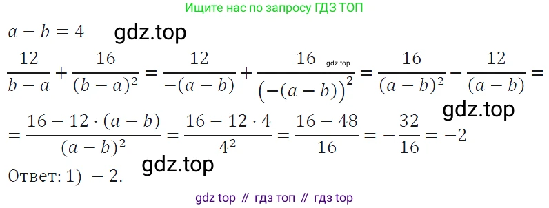 ГДЗ Алгебра, 7 класс Учебник, авторы: Макарычев Юрий Николаевич, Миндюк Нора Григорьевна, Нешков Константин Иванович, Суворова Светлана Борисовна, издательство Просвещение, Москва, 2019 - 2022, белого цвета, страница 10, номер 27, Решение 4
