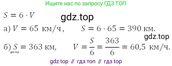 ГДЗ Алгебра, 7 класс Учебник, авторы: Макарычев Юрий Николаевич, Миндюк Нора Григорьевна, Нешков Константин Иванович, Суворова Светлана Борисовна, издательство Просвещение, Москва, 2019 - 2022, белого цвета, страница 62, номер 277, Решение 4