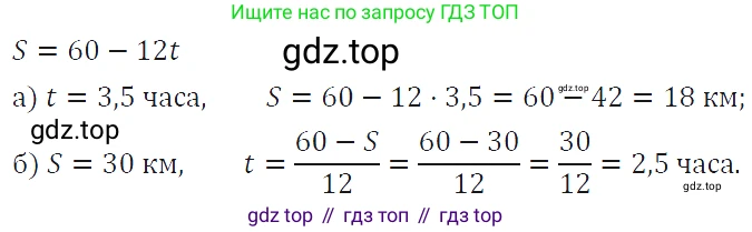 ГДЗ Алгебра, 7 класс Учебник, авторы: Макарычев Юрий Николаевич, Миндюк Нора Григорьевна, Нешков Константин Иванович, Суворова Светлана Борисовна, издательство Просвещение, Москва, 2019 - 2022, белого цвета, страница 62, номер 278, Решение 4