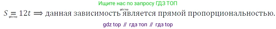ГДЗ Алгебра, 7 класс Учебник, авторы: Макарычев Юрий Николаевич, Миндюк Нора Григорьевна, Нешков Константин Иванович, Суворова Светлана Борисовна, издательство Просвещение, Москва, 2019 - 2022, белого цвета, страница 72, номер 297, Решение 4