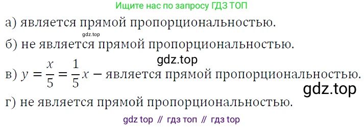 ГДЗ Алгебра, 7 класс Учебник, авторы: Макарычев Юрий Николаевич, Миндюк Нора Григорьевна, Нешков Константин Иванович, Суворова Светлана Борисовна, издательство Просвещение, Москва, 2019 - 2022, белого цвета, страница 72, номер 298, Решение 4