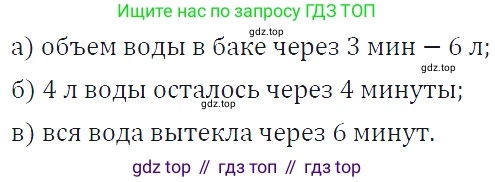 ГДЗ Алгебра, 7 класс Учебник, авторы: Макарычев Юрий Николаевич, Миндюк Нора Григорьевна, Нешков Константин Иванович, Суворова Светлана Борисовна, издательство Просвещение, Москва, 2019 - 2022, белого цвета, страница 82, номер 331, Решение 4