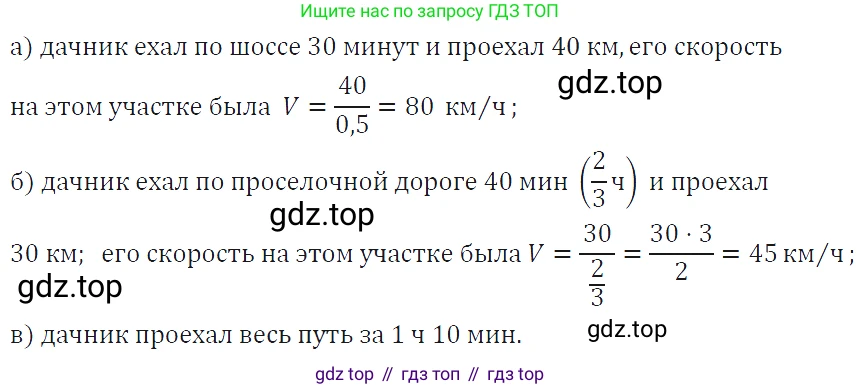 ГДЗ Алгебра, 7 класс Учебник, авторы: Макарычев Юрий Николаевич, Миндюк Нора Григорьевна, Нешков Константин Иванович, Суворова Светлана Борисовна, издательство Просвещение, Москва, 2019 - 2022, белого цвета, страница 82, номер 332, Решение 4