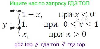ГДЗ Алгебра, 7 класс Учебник, авторы: Макарычев Юрий Николаевич, Миндюк Нора Григорьевна, Нешков Константин Иванович, Суворова Светлана Борисовна, издательство Просвещение, Москва, 2019 - 2022, белого цвета, страница 87, номер 339, Решение 4