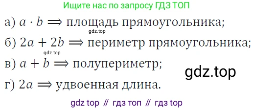 ГДЗ Алгебра, 7 класс Учебник, авторы: Макарычев Юрий Николаевич, Миндюк Нора Григорьевна, Нешков Константин Иванович, Суворова Светлана Борисовна, издательство Просвещение, Москва, 2019 - 2022, белого цвета, страница 11, номер 35, Решение 4
