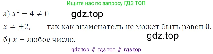 ГДЗ Алгебра, 7 класс Учебник, авторы: Макарычев Юрий Николаевич, Миндюк Нора Григорьевна, Нешков Константин Иванович, Суворова Светлана Борисовна, издательство Просвещение, Москва, 2019 - 2022, белого цвета, страница 89, номер 351, Решение 4