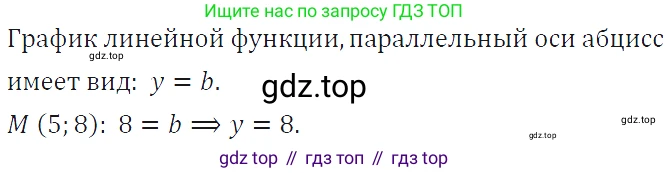 ГДЗ Алгебра, 7 класс Учебник, авторы: Макарычев Юрий Николаевич, Миндюк Нора Григорьевна, Нешков Константин Иванович, Суворова Светлана Борисовна, издательство Просвещение, Москва, 2019 - 2022, белого цвета, страница 92, номер 371, Решение 4