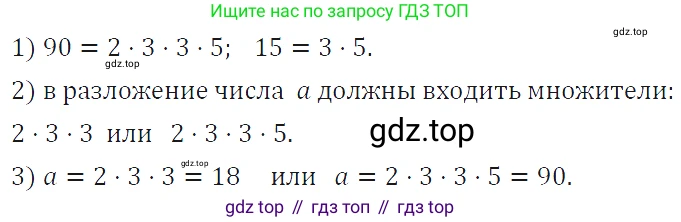 ГДЗ Алгебра, 7 класс Учебник, авторы: Макарычев Юрий Николаевич, Миндюк Нора Григорьевна, Нешков Константин Иванович, Суворова Светлана Борисовна, издательство Просвещение, Москва, 2019 - 2022, белого цвета, страница 98, номер 394, Решение 4
