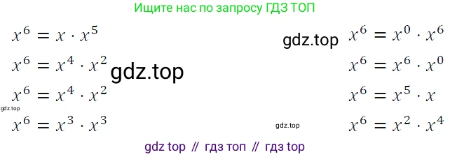 ГДЗ Алгебра, 7 класс Учебник, авторы: Макарычев Юрий Николаевич, Миндюк Нора Григорьевна, Нешков Константин Иванович, Суворова Светлана Борисовна, издательство Просвещение, Москва, 2019 - 2022, белого цвета, страница 101, номер 407, Решение 4