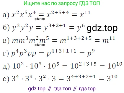 ГДЗ Алгебра, 7 класс Учебник, авторы: Макарычев Юрий Николаевич, Миндюк Нора Григорьевна, Нешков Константин Иванович, Суворова Светлана Борисовна, издательство Просвещение, Москва, 2019 - 2022, белого цвета, страница 101, номер 408, Решение 4