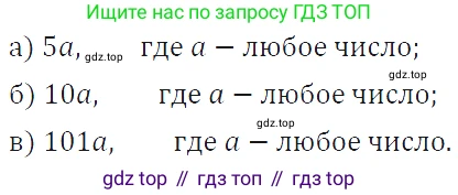 ГДЗ Алгебра, 7 класс Учебник, авторы: Макарычев Юрий Николаевич, Миндюк Нора Григорьевна, Нешков Константин Иванович, Суворова Светлана Борисовна, издательство Просвещение, Москва, 2019 - 2022, белого цвета, страница 12, номер 41, Решение 4