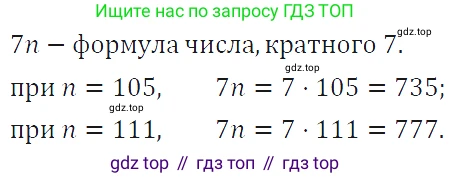 ГДЗ Алгебра, 7 класс Учебник, авторы: Макарычев Юрий Николаевич, Миндюк Нора Григорьевна, Нешков Константин Иванович, Суворова Светлана Борисовна, издательство Просвещение, Москва, 2019 - 2022, белого цвета, страница 12, номер 42, Решение 4