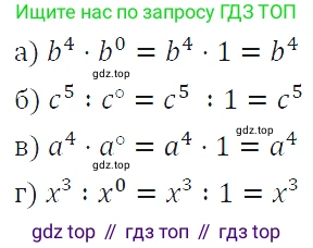 ГДЗ Алгебра, 7 класс Учебник, авторы: Макарычев Юрий Николаевич, Миндюк Нора Григорьевна, Нешков Константин Иванович, Суворова Светлана Борисовна, издательство Просвещение, Москва, 2019 - 2022, белого цвета, страница 103, номер 421, Решение 4