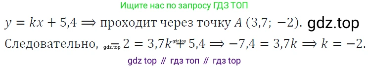 ГДЗ Алгебра, 7 класс Учебник, авторы: Макарычев Юрий Николаевич, Миндюк Нора Григорьевна, Нешков Константин Иванович, Суворова Светлана Борисовна, издательство Просвещение, Москва, 2019 - 2022, белого цвета, страница 107, номер 453, Решение 4