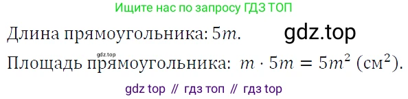 ГДЗ Алгебра, 7 класс Учебник, авторы: Макарычев Юрий Николаевич, Миндюк Нора Григорьевна, Нешков Константин Иванович, Суворова Светлана Борисовна, издательство Просвещение, Москва, 2019 - 2022, белого цвета, страница 109, номер 461, Решение 4