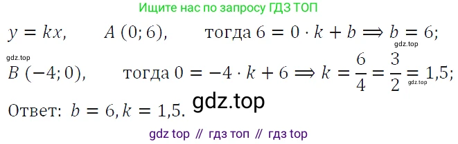 ГДЗ Алгебра, 7 класс Учебник, авторы: Макарычев Юрий Николаевич, Миндюк Нора Григорьевна, Нешков Константин Иванович, Суворова Светлана Борисовна, издательство Просвещение, Москва, 2019 - 2022, белого цвета, страница 112, номер 482, Решение 4