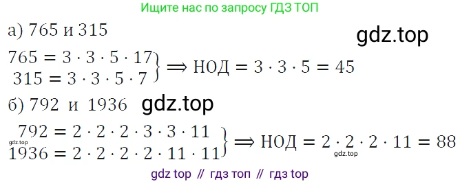 ГДЗ Алгебра, 7 класс Учебник, авторы: Макарычев Юрий Николаевич, Миндюк Нора Григорьевна, Нешков Константин Иванович, Суворова Светлана Борисовна, издательство Просвещение, Москва, 2019 - 2022, белого цвета, страница 121, номер 507, Решение 4
