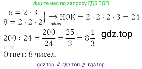 ГДЗ Алгебра, 7 класс Учебник, авторы: Макарычев Юрий Николаевич, Миндюк Нора Григорьевна, Нешков Константин Иванович, Суворова Светлана Борисовна, издательство Просвещение, Москва, 2019 - 2022, белого цвета, страница 121, номер 509, Решение 4