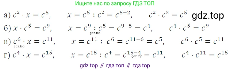 ГДЗ Алгебра, 7 класс Учебник, авторы: Макарычев Юрий Николаевич, Миндюк Нора Григорьевна, Нешков Константин Иванович, Суворова Светлана Борисовна, издательство Просвещение, Москва, 2019 - 2022, белого цвета, страница 123, номер 533, Решение 4