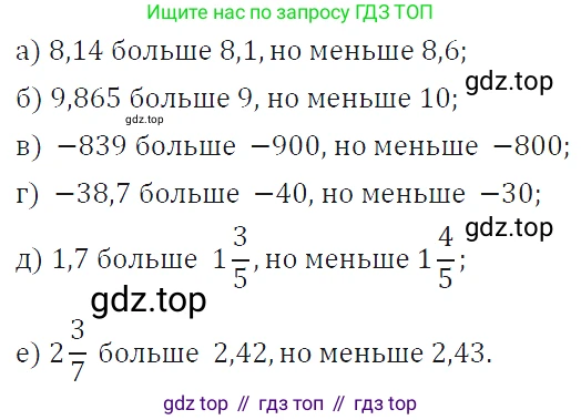 ГДЗ Алгебра, 7 класс Учебник, авторы: Макарычев Юрий Николаевич, Миндюк Нора Григорьевна, Нешков Константин Иванович, Суворова Светлана Борисовна, издательство Просвещение, Москва, 2019 - 2022, белого цвета, страница 14, номер 55, Решение 4