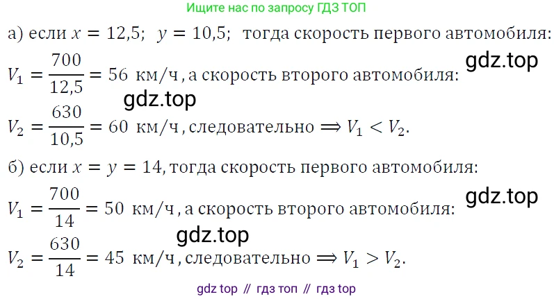 ГДЗ Алгебра, 7 класс Учебник, авторы: Макарычев Юрий Николаевич, Миндюк Нора Григорьевна, Нешков Константин Иванович, Суворова Светлана Борисовна, издательство Просвещение, Москва, 2019 - 2022, белого цвета, страница 16, номер 65, Решение 4