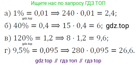 ГДЗ Алгебра, 7 класс Учебник, авторы: Макарычев Юрий Николаевич, Миндюк Нора Григорьевна, Нешков Константин Иванович, Суворова Светлана Борисовна, издательство Просвещение, Москва, 2019 - 2022, белого цвета, страница 7, номер 7, Решение 4