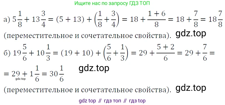 ГДЗ Алгебра, 7 класс Учебник, авторы: Макарычев Юрий Николаевич, Миндюк Нора Григорьевна, Нешков Константин Иванович, Суворова Светлана Борисовна, издательство Просвещение, Москва, 2019 - 2022, белого цвета, страница 18, номер 73, Решение 4