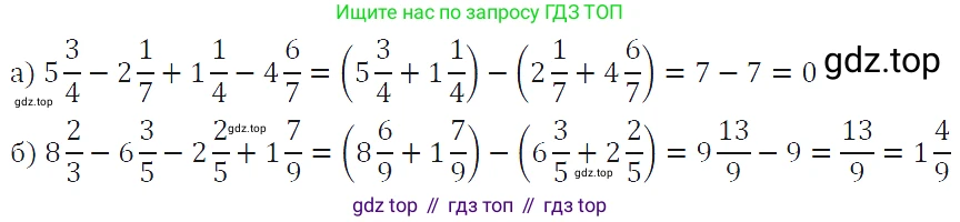 ГДЗ Алгебра, 7 класс Учебник, авторы: Макарычев Юрий Николаевич, Миндюк Нора Григорьевна, Нешков Константин Иванович, Суворова Светлана Борисовна, издательство Просвещение, Москва, 2019 - 2022, белого цвета, страница 19, номер 74, Решение 4