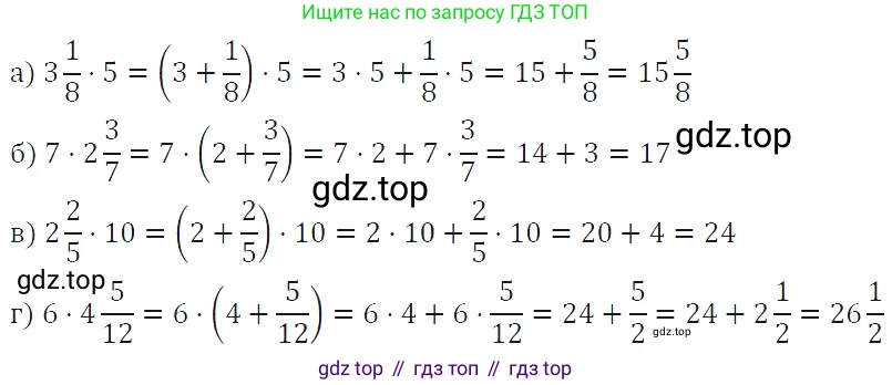 ГДЗ Алгебра, 7 класс Учебник, авторы: Макарычев Юрий Николаевич, Миндюк Нора Григорьевна, Нешков Константин Иванович, Суворова Светлана Борисовна, издательство Просвещение, Москва, 2019 - 2022, белого цвета, страница 19, номер 76, Решение 4