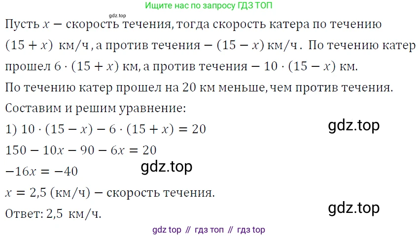 ГДЗ Алгебра, 7 класс Учебник, авторы: Макарычев Юрий Николаевич, Миндюк Нора Григорьевна, Нешков Константин Иванович, Суворова Светлана Борисовна, издательство Просвещение, Москва, 2019 - 2022, белого цвета, страница 158, номер 762, Решение 4