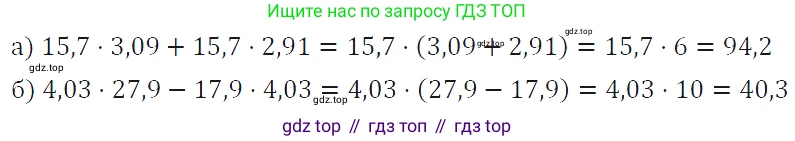 ГДЗ Алгебра, 7 класс Учебник, авторы: Макарычев Юрий Николаевич, Миндюк Нора Григорьевна, Нешков Константин Иванович, Суворова Светлана Борисовна, издательство Просвещение, Москва, 2019 - 2022, белого цвета, страница 19, номер 78, Решение 4