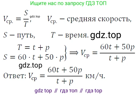 ГДЗ Алгебра, 7 класс Учебник, авторы: Макарычев Юрий Николаевич, Миндюк Нора Григорьевна, Нешков Константин Иванович, Суворова Светлана Борисовна, издательство Просвещение, Москва, 2019 - 2022, белого цвета, страница 19, номер 81, Решение 4