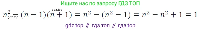 ГДЗ Алгебра, 7 класс Учебник, авторы: Макарычев Юрий Николаевич, Миндюк Нора Григорьевна, Нешков Константин Иванович, Суворова Светлана Борисовна, издательство Просвещение, Москва, 2019 - 2022, белого цвета, страница 175, номер 872, Решение 4