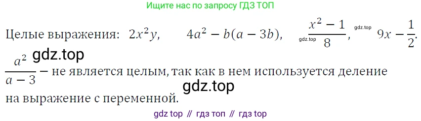 ГДЗ Алгебра, 7 класс Учебник, авторы: Макарычев Юрий Николаевич, Миндюк Нора Григорьевна, Нешков Константин Иванович, Суворова Светлана Борисовна, издательство Просвещение, Москва, 2019 - 2022, белого цвета, страница 184, номер 918, Решение 4