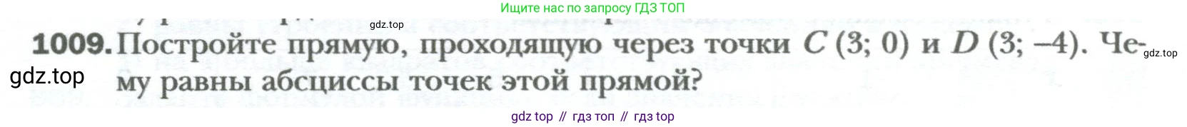 ГДЗ Алгебра, 7 класс Учебник, авторы: Мерзляк Аркадий Григорьевич, Полонский Виталий Борисович, Якир Михаил Семёнович, издательство Просвещение, Москва, 2023, голубого цвета, страница 180, номер 1009, Условие