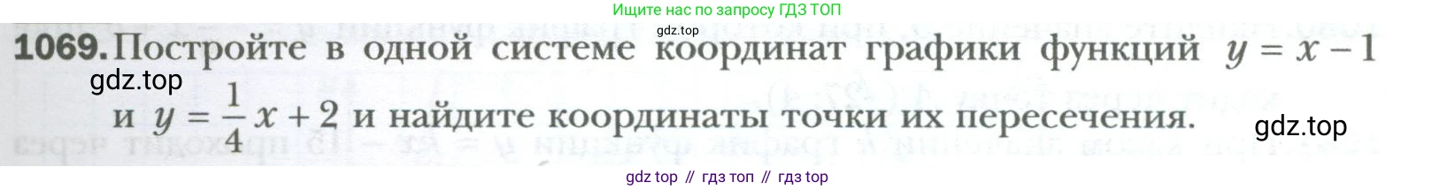 ГДЗ Алгебра, 7 класс Учебник, авторы: Мерзляк Аркадий Григорьевич, Полонский Виталий Борисович, Якир Михаил Семёнович, издательство Просвещение, Москва, 2023, голубого цвета, страница 201, номер 1069, Условие