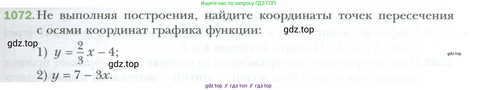 ГДЗ Алгебра, 7 класс Учебник, авторы: Мерзляк Аркадий Григорьевич, Полонский Виталий Борисович, Якир Михаил Семёнович, издательство Просвещение, Москва, 2023, голубого цвета, страница 201, номер 1072, Условие