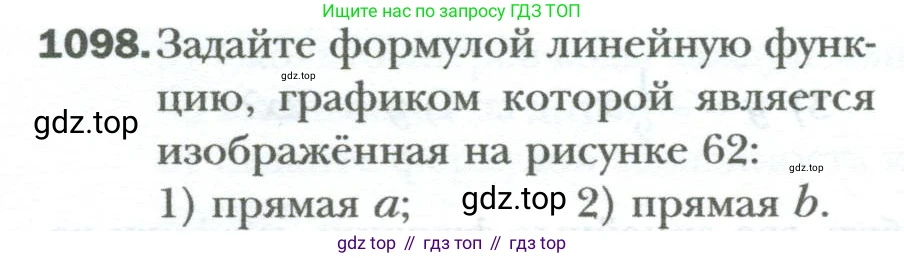 ГДЗ Алгебра, 7 класс Учебник, авторы: Мерзляк Аркадий Григорьевич, Полонский Виталий Борисович, Якир Михаил Семёнович, издательство Просвещение, Москва, 2023, голубого цвета, страница 204, номер 1098, Условие