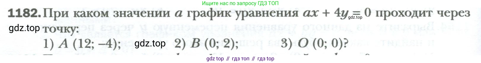 ГДЗ Алгебра, 7 класс Учебник, авторы: Мерзляк Аркадий Григорьевич, Полонский Виталий Борисович, Якир Михаил Семёнович, издательство Просвещение, Москва, 2023, голубого цвета, страница 222, номер 1182, Условие