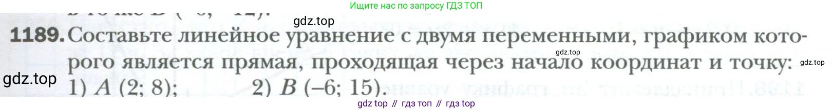ГДЗ Алгебра, 7 класс Учебник, авторы: Мерзляк Аркадий Григорьевич, Полонский Виталий Борисович, Якир Михаил Семёнович, издательство Просвещение, Москва, 2023, голубого цвета, страница 223, номер 1189, Условие