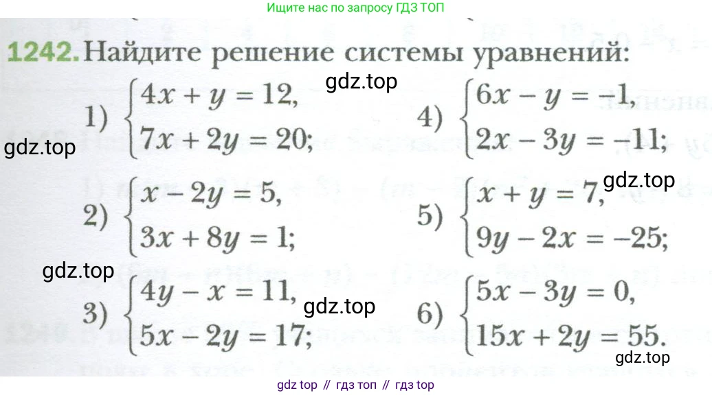 ГДЗ Алгебра, 7 класс Учебник, авторы: Мерзляк Аркадий Григорьевич, Полонский Виталий Борисович, Якир Михаил Семёнович, издательство Просвещение, Москва, 2023, голубого цвета, страница 237, номер 1242, Условие