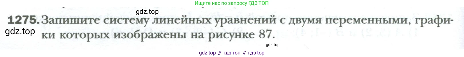 ГДЗ Алгебра, 7 класс Учебник, авторы: Мерзляк Аркадий Григорьевич, Полонский Виталий Борисович, Якир Михаил Семёнович, издательство Просвещение, Москва, 2023, голубого цвета, страница 244, номер 1275, Условие
