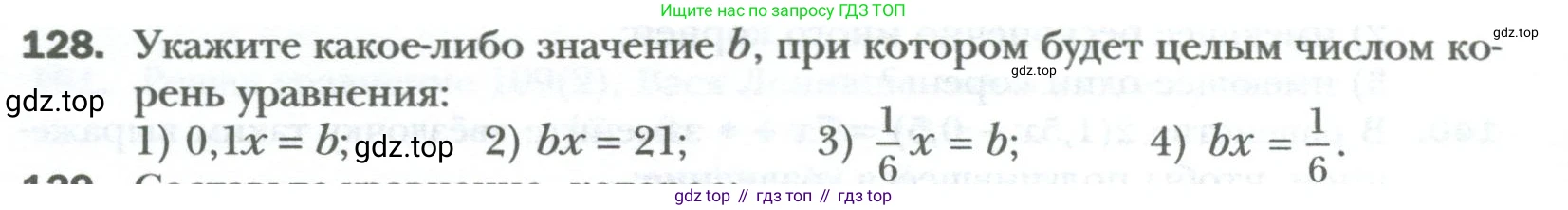 ГДЗ Алгебра, 7 класс Учебник, авторы: Мерзляк Аркадий Григорьевич, Полонский Виталий Борисович, Якир Михаил Семёнович, издательство Просвещение, Москва, 2023, голубого цвета, страница 25, номер 128, Условие