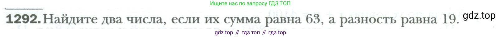ГДЗ Алгебра, 7 класс Учебник, авторы: Мерзляк Аркадий Григорьевич, Полонский Виталий Борисович, Якир Михаил Семёнович, издательство Просвещение, Москва, 2023, голубого цвета, страница 250, номер 1292, Условие