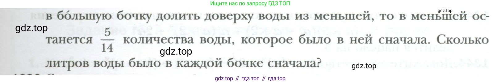 ГДЗ Алгебра, 7 класс Учебник, авторы: Мерзляк Аркадий Григорьевич, Полонский Виталий Борисович, Якир Михаил Семёнович, издательство Просвещение, Москва, 2023, голубого цвета, страница 254, номер 1335, Условие (продолжение 2)