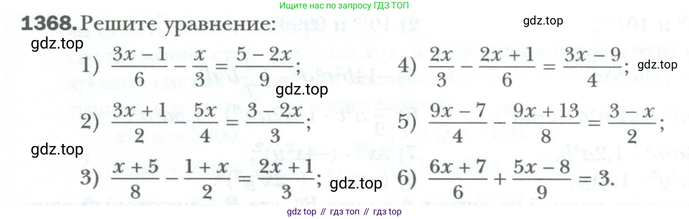 ГДЗ Алгебра, 7 класс Учебник, авторы: Мерзляк Аркадий Григорьевич, Полонский Виталий Борисович, Якир Михаил Семёнович, издательство Просвещение, Москва, 2023, голубого цвета, страница 260, номер 1368, Условие