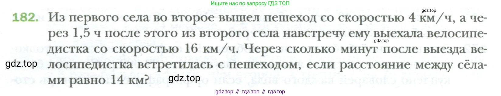 ГДЗ Алгебра, 7 класс Учебник, авторы: Мерзляк Аркадий Григорьевич, Полонский Виталий Борисович, Якир Михаил Семёнович, издательство Просвещение, Москва, 2023, голубого цвета, страница 32, номер 182, Условие
