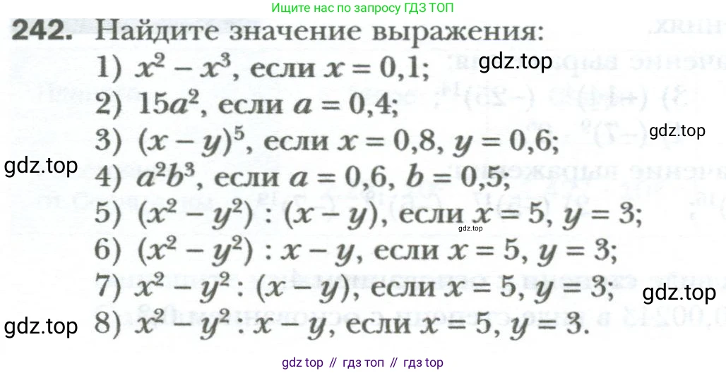 ГДЗ Алгебра, 7 класс Учебник, авторы: Мерзляк Аркадий Григорьевич, Полонский Виталий Борисович, Якир Михаил Семёнович, издательство Просвещение, Москва, 2023, голубого цвета, страница 47, номер 242, Условие